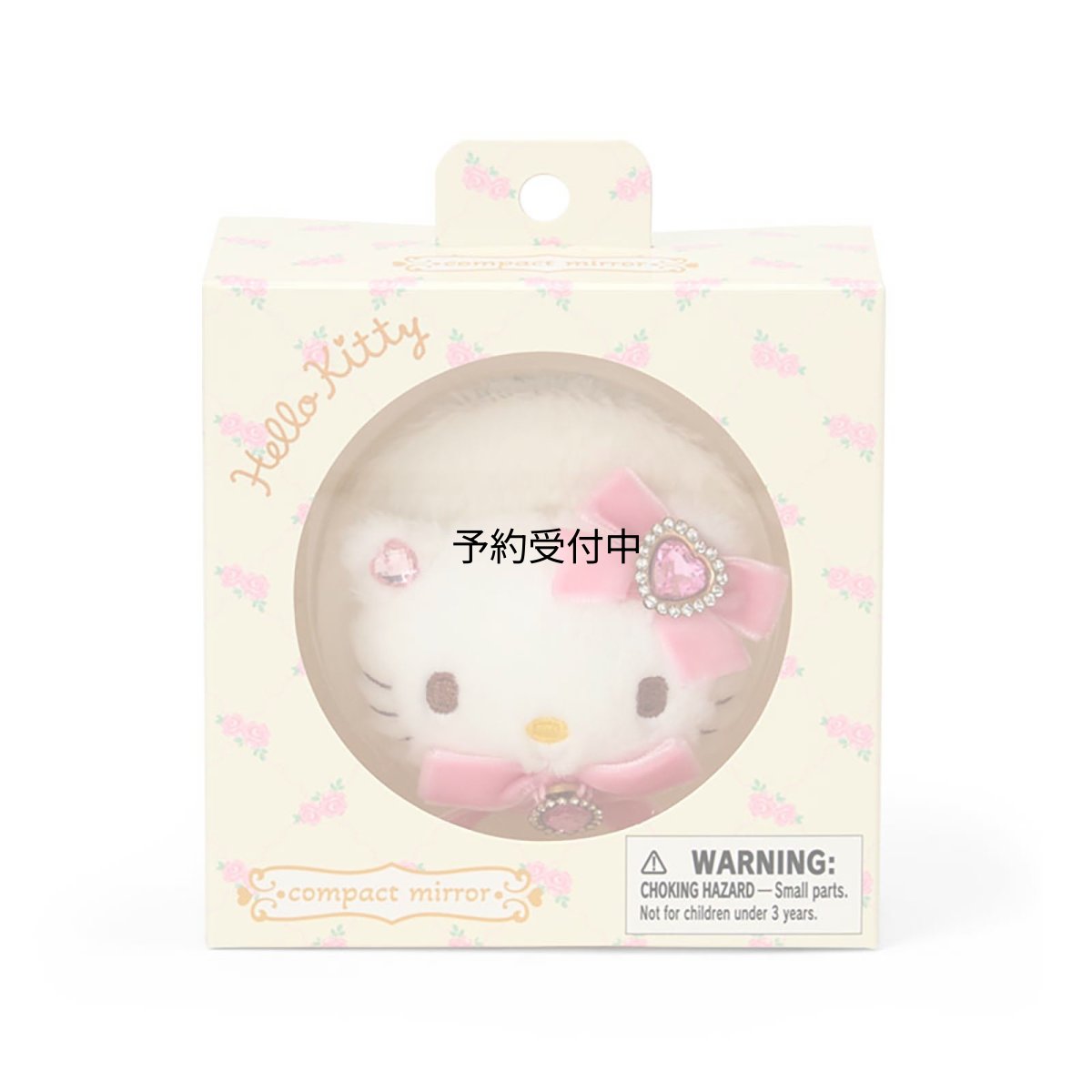 画像1: サンリオ（ＳＡＮＲＩＯ） マスコット付きダブルミラー ハローキティ 対象年齢３才以上 ３２６５７７ (1)