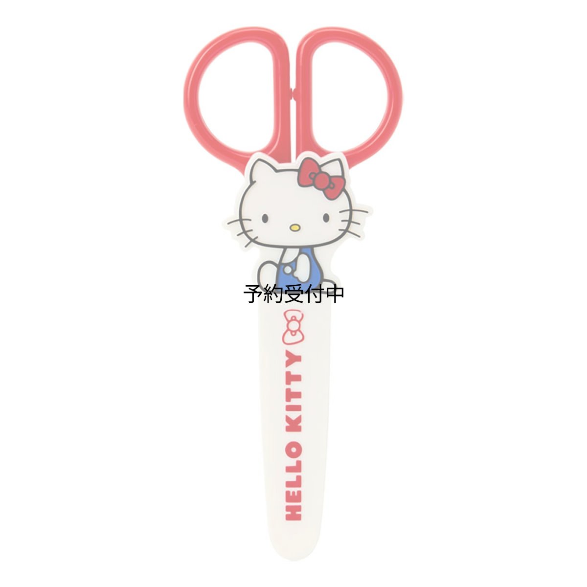 画像1: サンリオ（ＳＡＮＲＩＯ） キャップ付きはさみ（身の回り雑貨 いつまでもサンリオ） ハローキティ ３３２７９８ (1)
