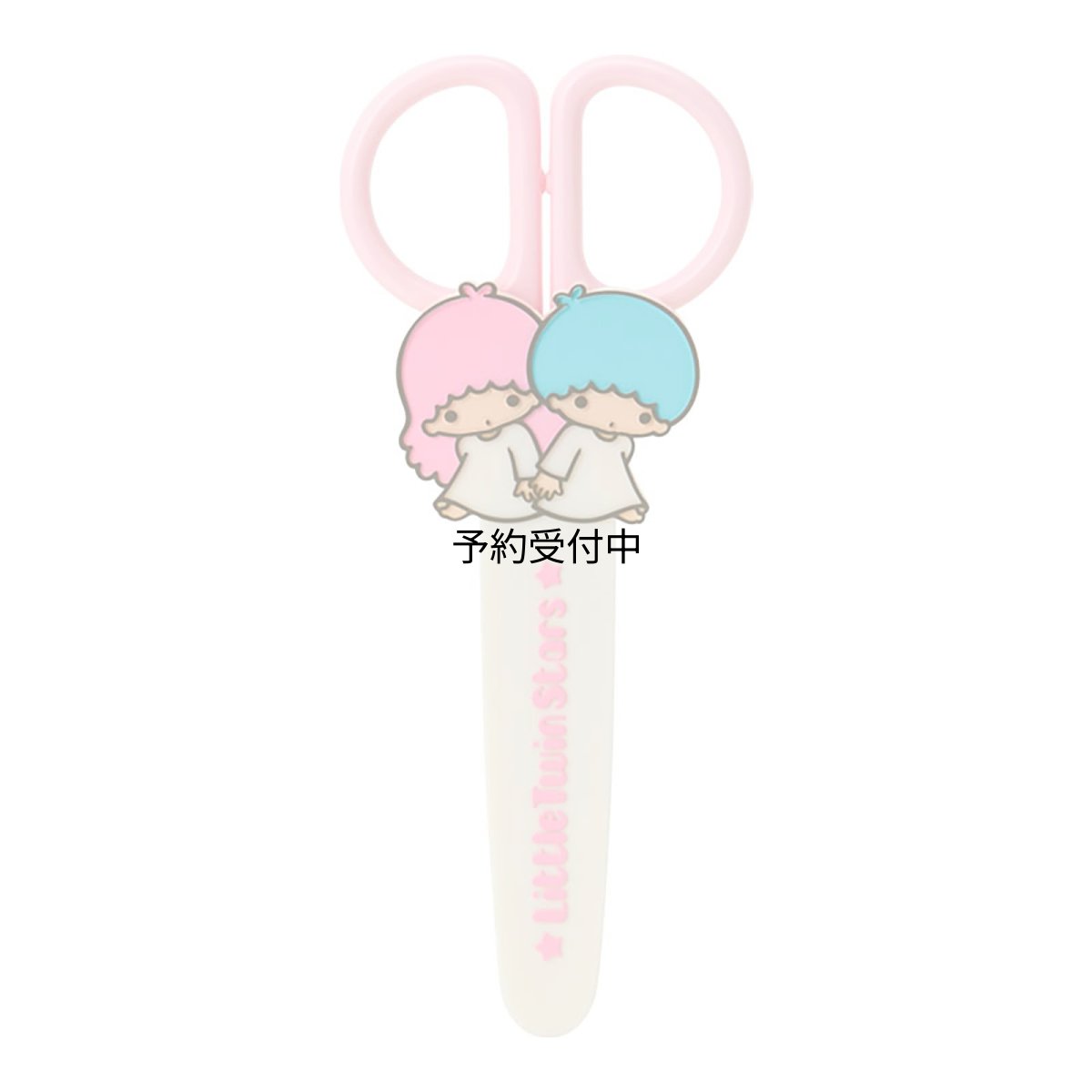 画像1: サンリオ（ＳＡＮＲＩＯ） キャップ付きはさみ（身の回り雑貨 いつまでもサンリオ） リトルツインスターズ ３３２８４４ (1)