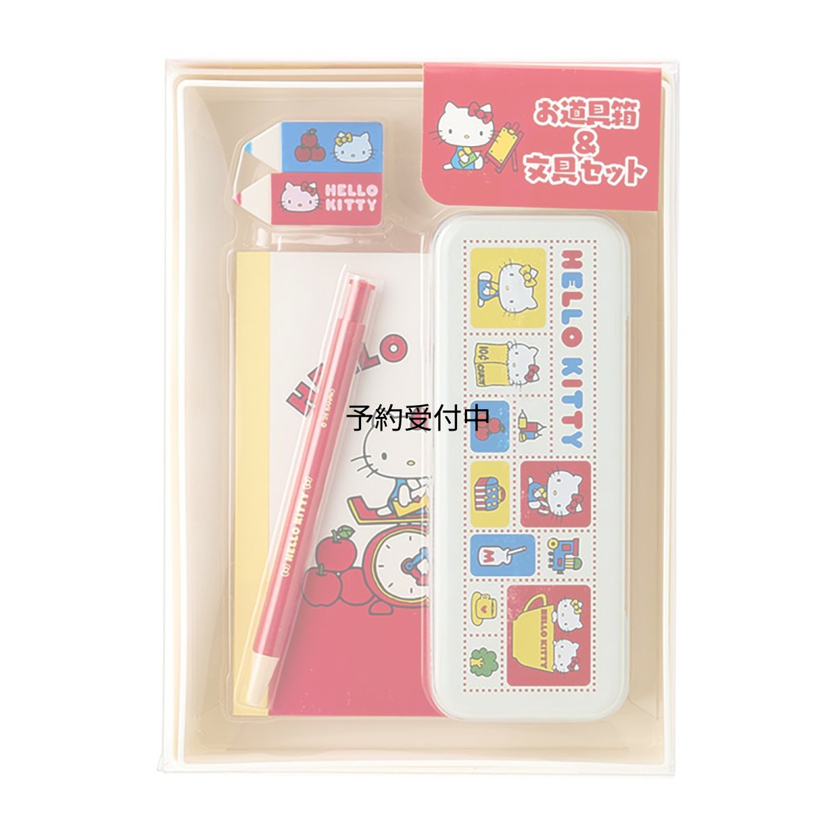画像1: サンリオ（ＳＡＮＲＩＯ） お道具箱＆文具セット（身の回り雑貨 いつまでもサンリオ） ハローキティ ３３２９２５ (1)
