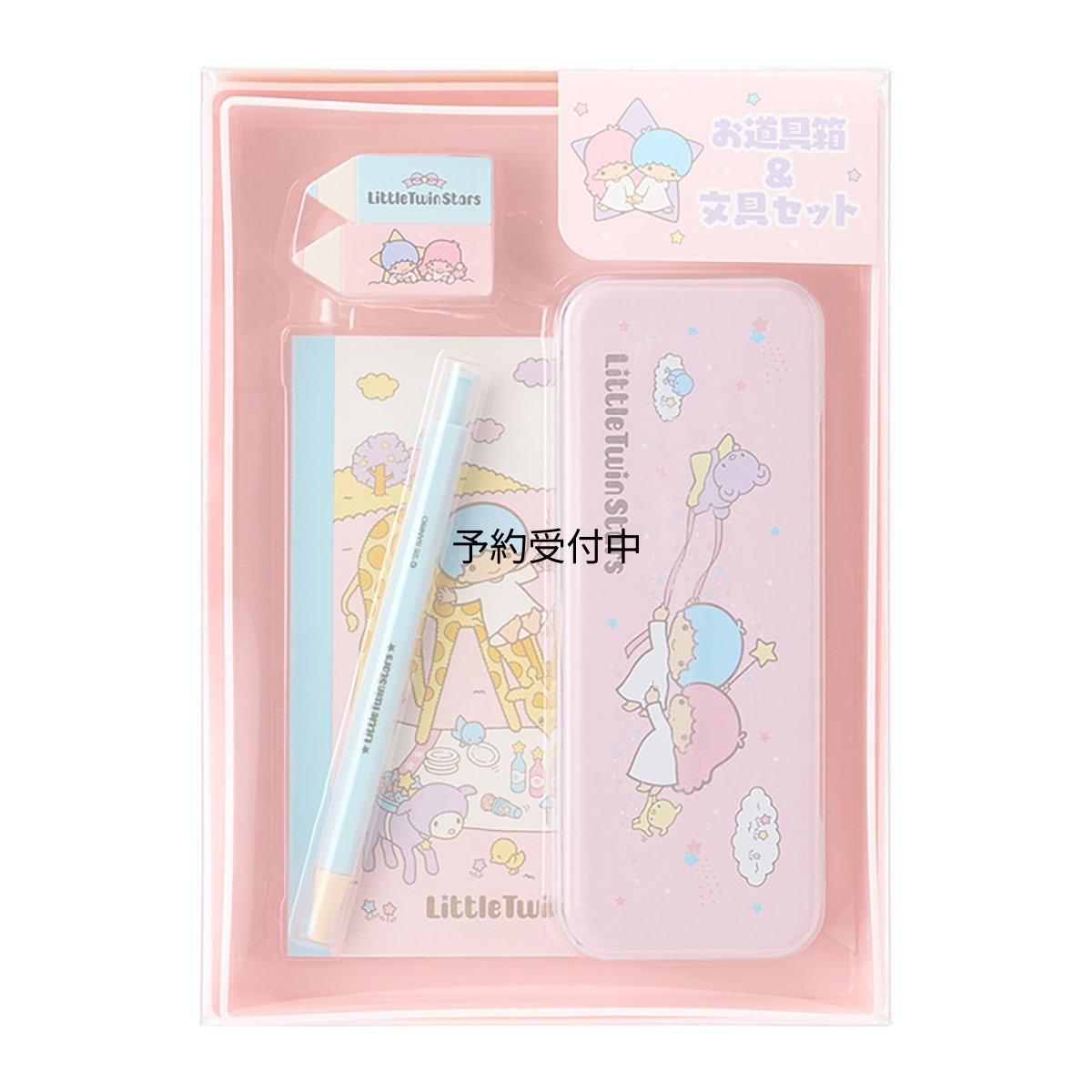 画像1: サンリオ（ＳＡＮＲＩＯ） お道具箱＆文具セット（身の回り雑貨 いつまでもサンリオ） リトルツインスターズ ３３３１６６ (1)