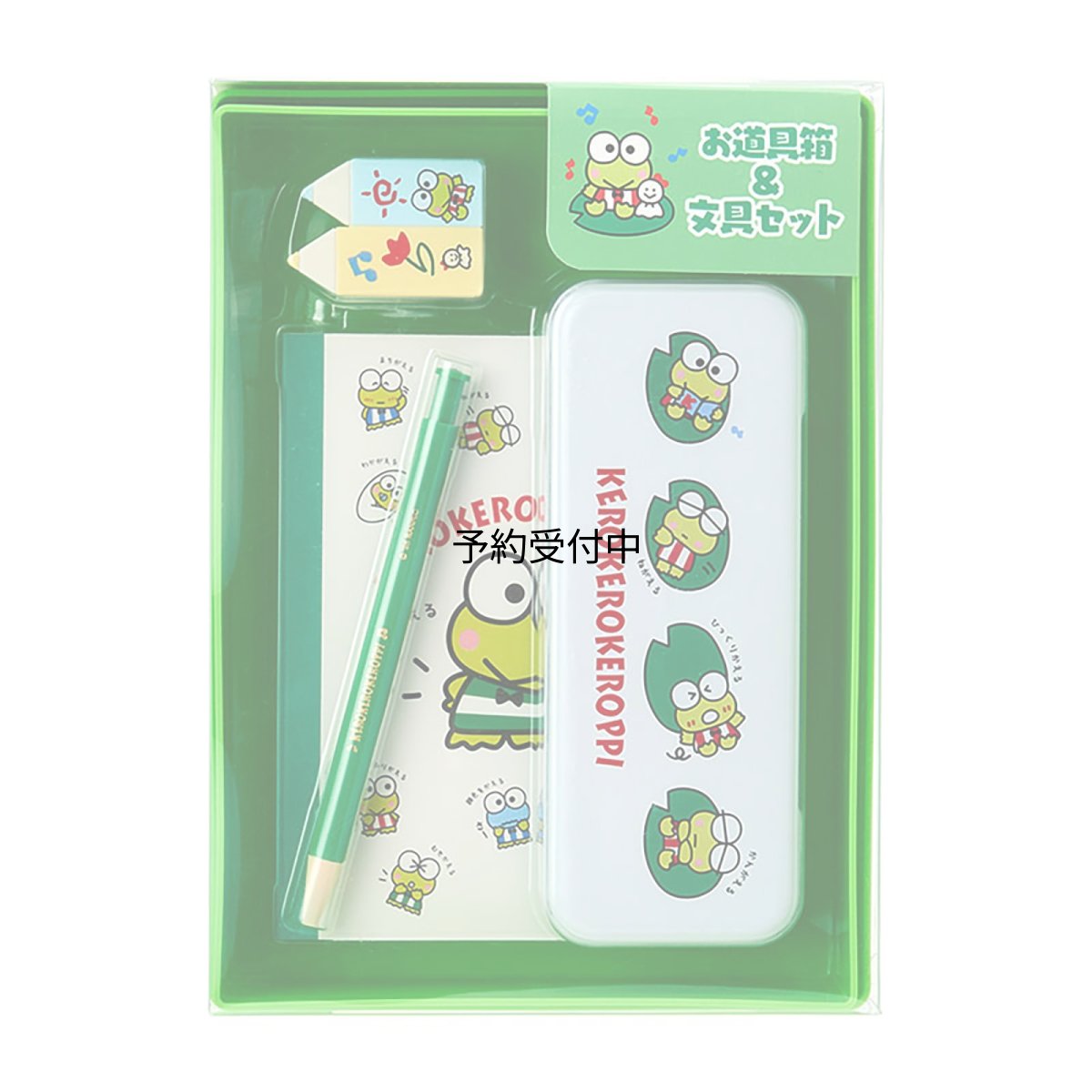 画像1: サンリオ（ＳＡＮＲＩＯ） お道具箱＆文具セット（身の回り雑貨 いつまでもサンリオ） けろけろけろっぴ ３３３３２８ (1)