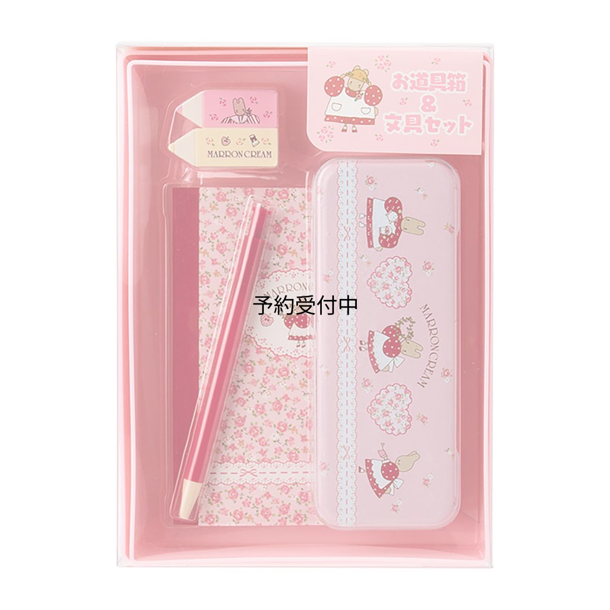 画像1: サンリオ（ＳＡＮＲＩＯ） お道具箱＆文具セット（身の回り雑貨 いつまでもサンリオ） マロンクリーム ３３３３５２ (1)
