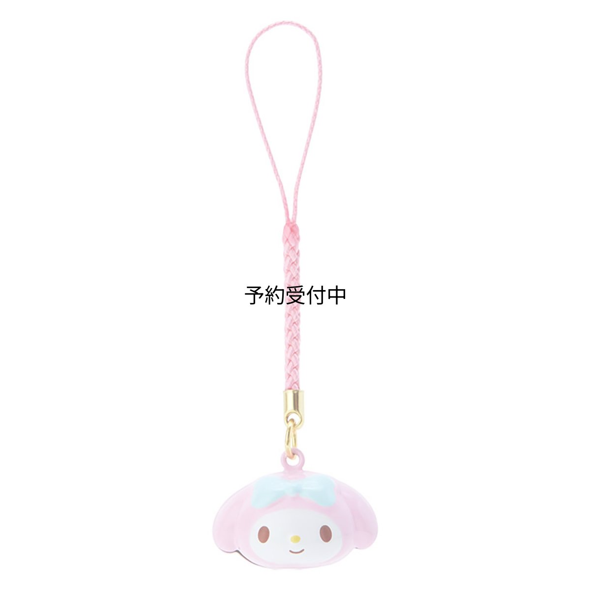 画像1: サンリオ（ＳＡＮＲＩＯ） フェイス形鈴根付け マイメロディ ストラップ 紐 真鍮 ３４１５２５ (1)