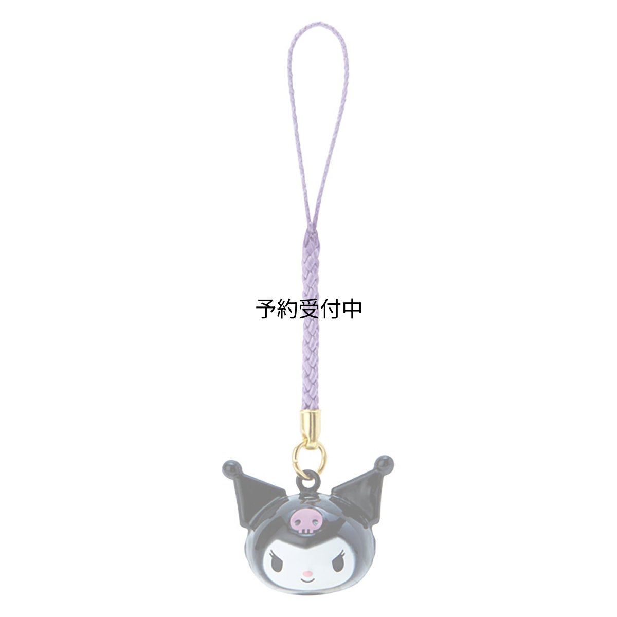 画像1: サンリオ（ＳＡＮＲＩＯ） フェイス形鈴根付け クロミ ストラップ 紐 真鍮 ３４１７０３ (1)