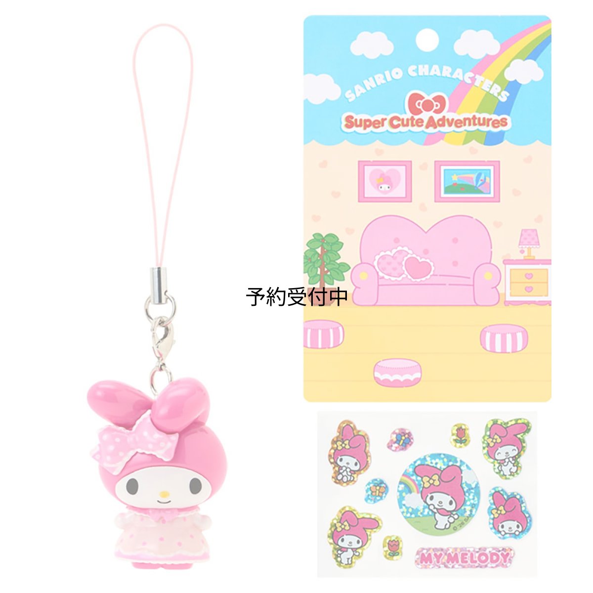 画像1: サンリオ（ＳＡＮＲＩＯ） ストラップ＆シールセット（スーパーキュートアドベンチャーズ あこがれのマイスマホ） マイメロディ ３８５２４７ (1)
