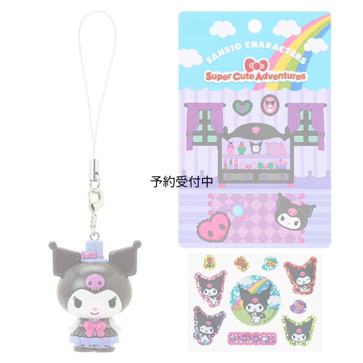 画像1: サンリオ（ＳＡＮＲＩＯ） ストラップ＆シールセット（スーパーキュートアドベンチャーズ あこがれのマイスマホ） クロミ ３８５３１０ (1)