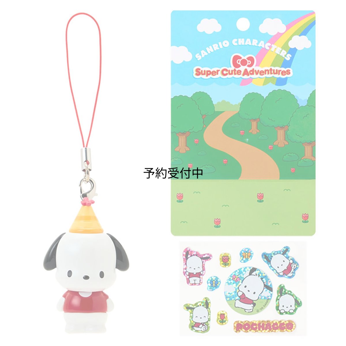 画像1: サンリオ（ＳＡＮＲＩＯ） ストラップ＆シールセット（スーパーキュートアドベンチャーズ あこがれのマイスマホ） ポチャッコ ３８５８５９ (1)