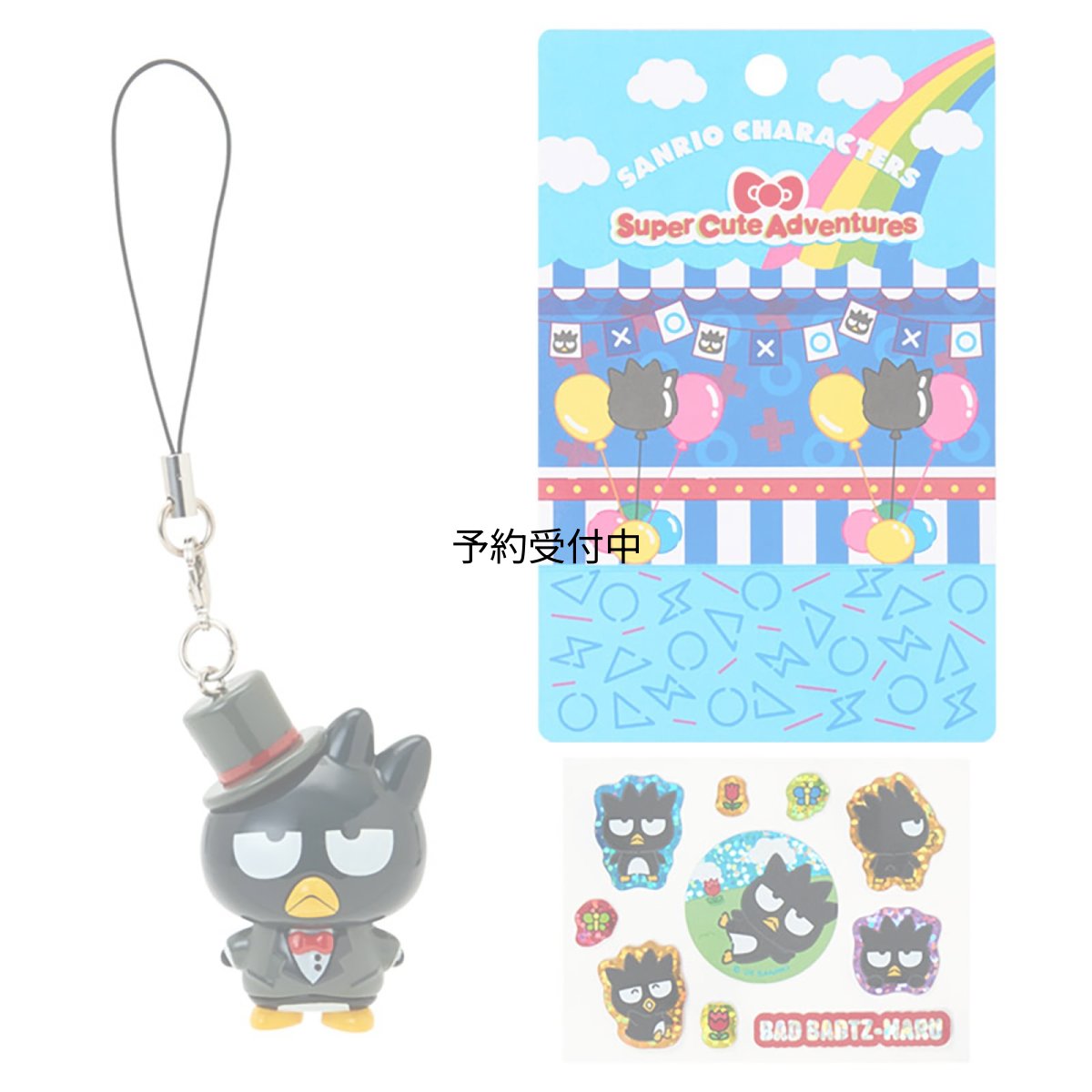 画像1: サンリオ（ＳＡＮＲＩＯ） ストラップ＆シールセット（スーパーキュートアドベンチャーズ あこがれのマイスマホ） バッドばつ丸 ３８６００６ (1)