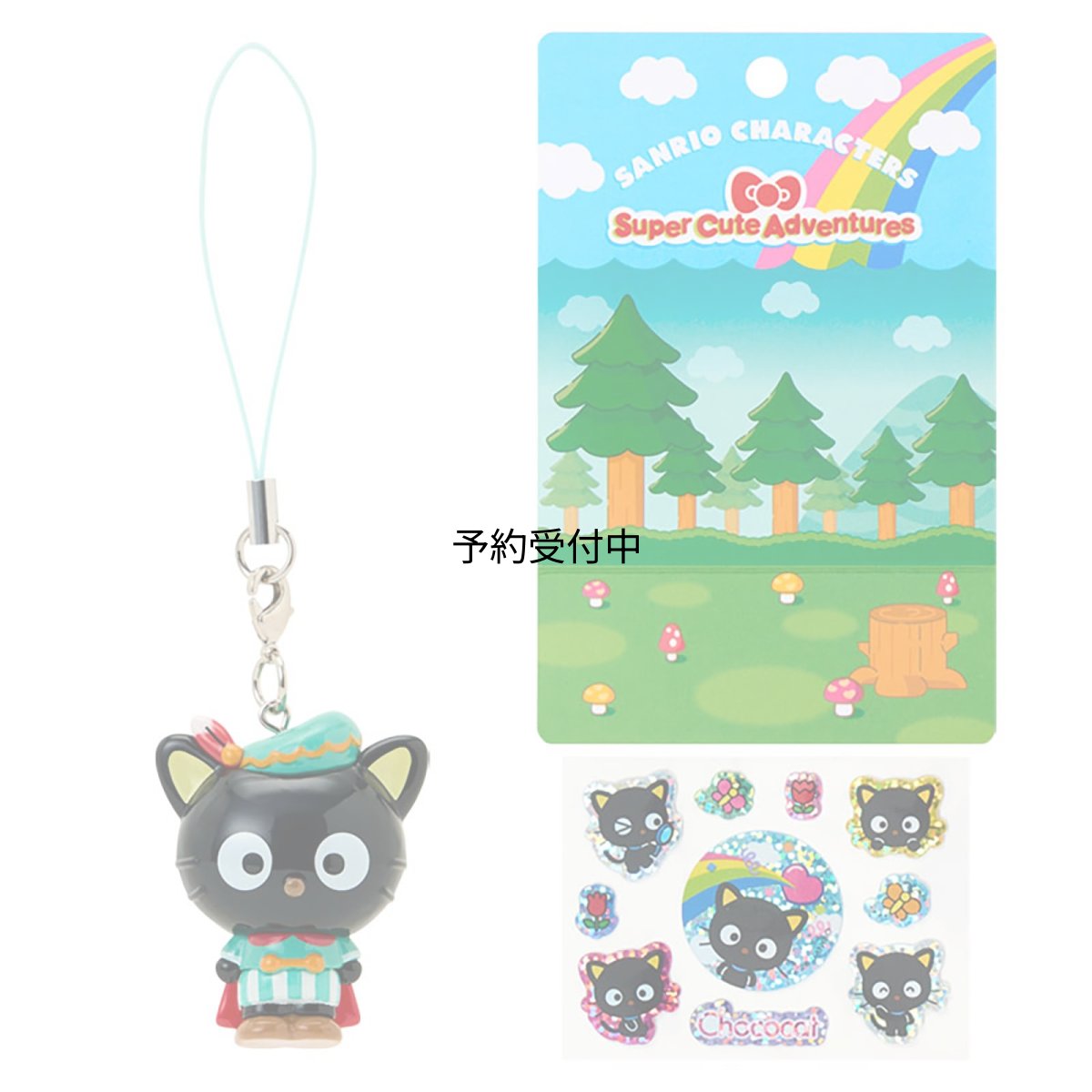 画像1: サンリオ（ＳＡＮＲＩＯ） ストラップ＆シールセット（スーパーキュートアドベンチャーズ あこがれのマイスマホ） チョコキャット ３８６０３１ (1)
