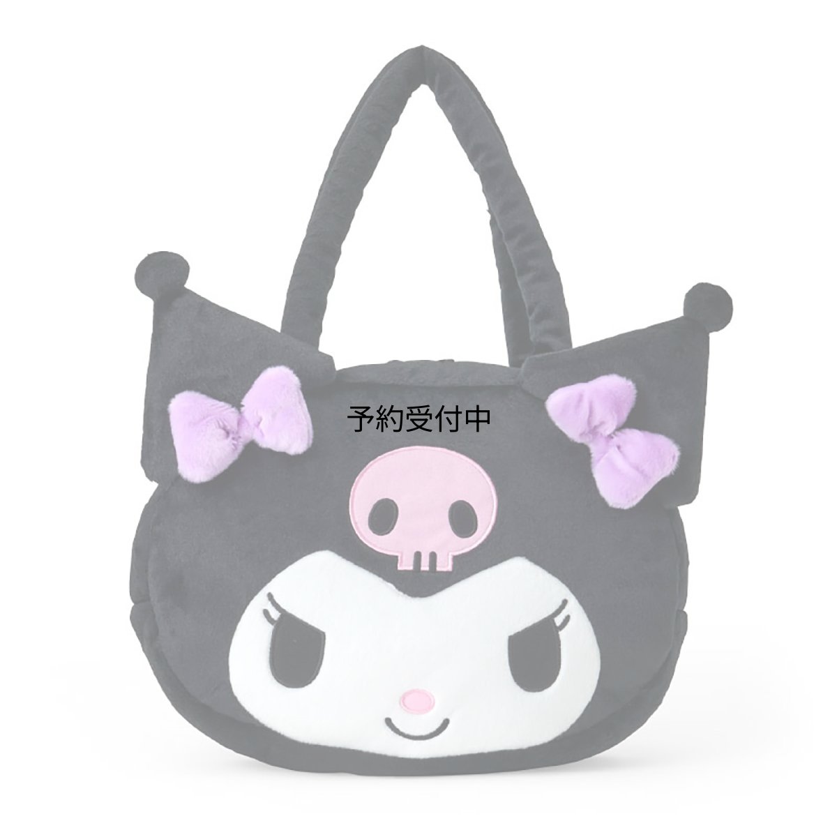 画像1: サンリオ（ＳＡＮＲＩＯ） フェイス形トートバッグ クロミ ３８８３３５ (1)