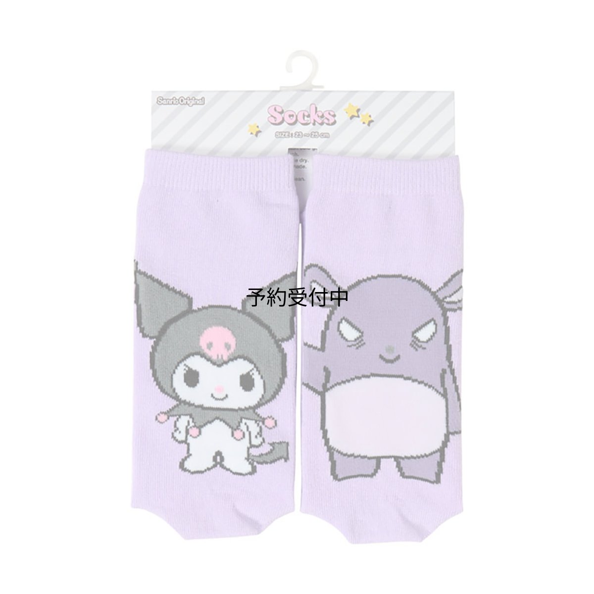 画像1: サンリオ（ＳＡＮＲＩＯ） クルー丈ソックス クロミ 靴下 ２３?２５ｃｍ 衣料品 ?対象年齢１２歳以上 綿７１％ ポリエステル２７％ ポリウレタン２％ ３８８９９８ (1)
