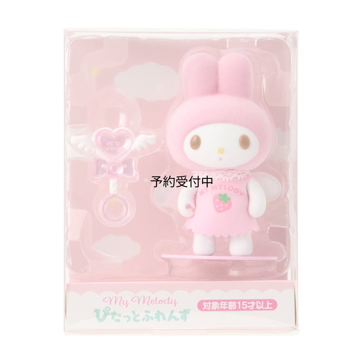 画像1: サンリオ（ＳＡＮＲＩＯ） フロッキードール 天使（ぴたっとふれんず ミニ） マイメロディ ３９６６４８ (1)