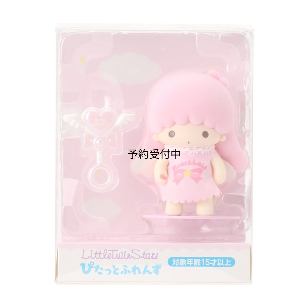画像1: サンリオ（ＳＡＮＲＩＯ） フロッキードール 天使（ぴたっとふれんず ミニ） リトルツインスターズ（ララ） ３９６６８１ (1)