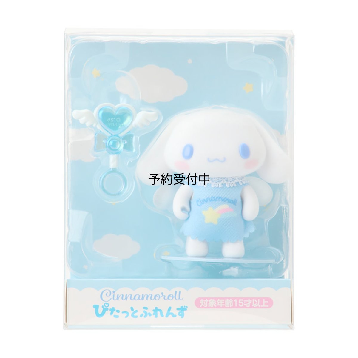 画像1: サンリオ（ＳＡＮＲＩＯ） フロッキードール 天使（ぴたっとふれんず ミニ） シナモロール ３９６６９９ (1)