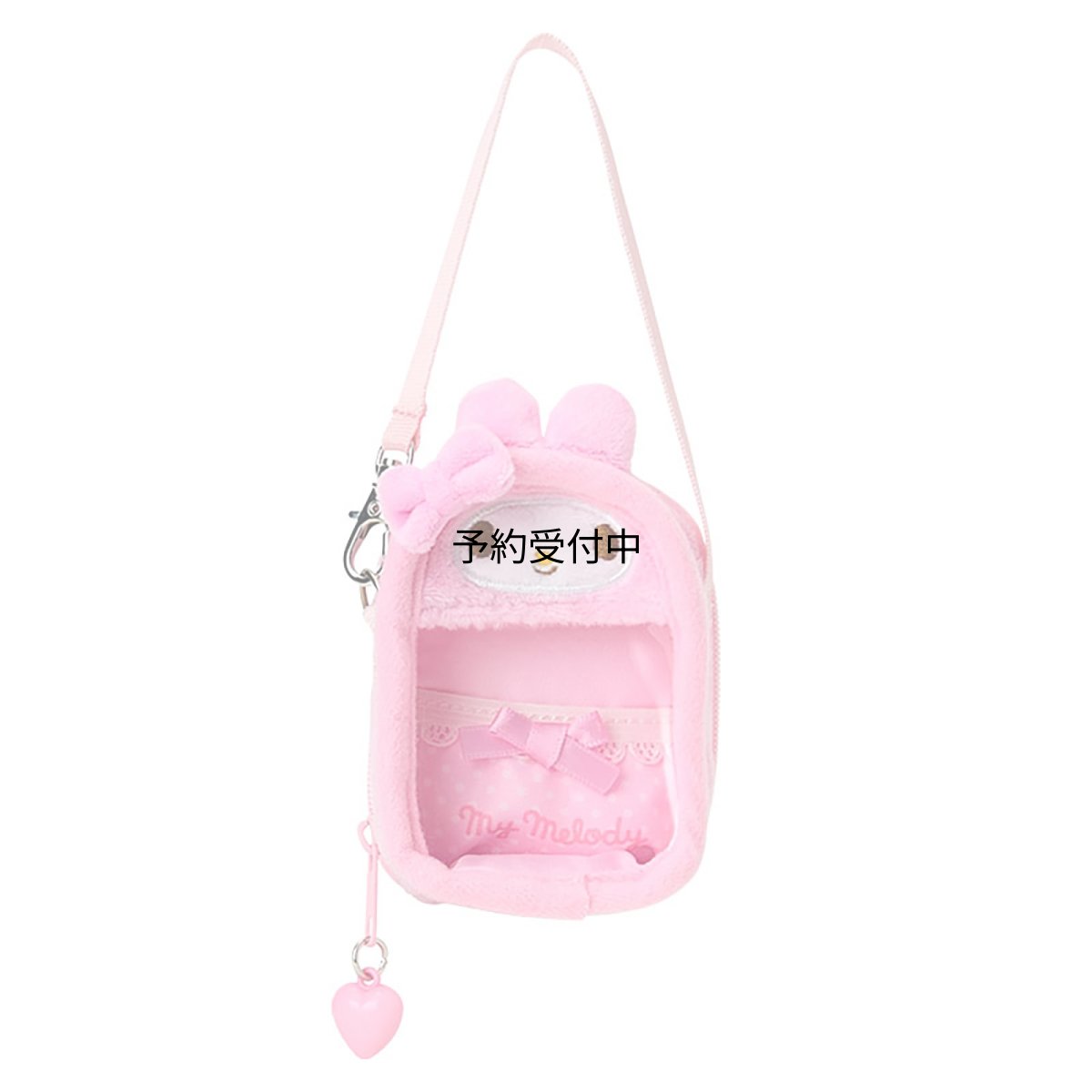 画像1: サンリオ（ＳＡＮＲＩＯ） ドールケース（ぴたっとふれんず ミニ） マイメロディ ３９６７２９ (1)