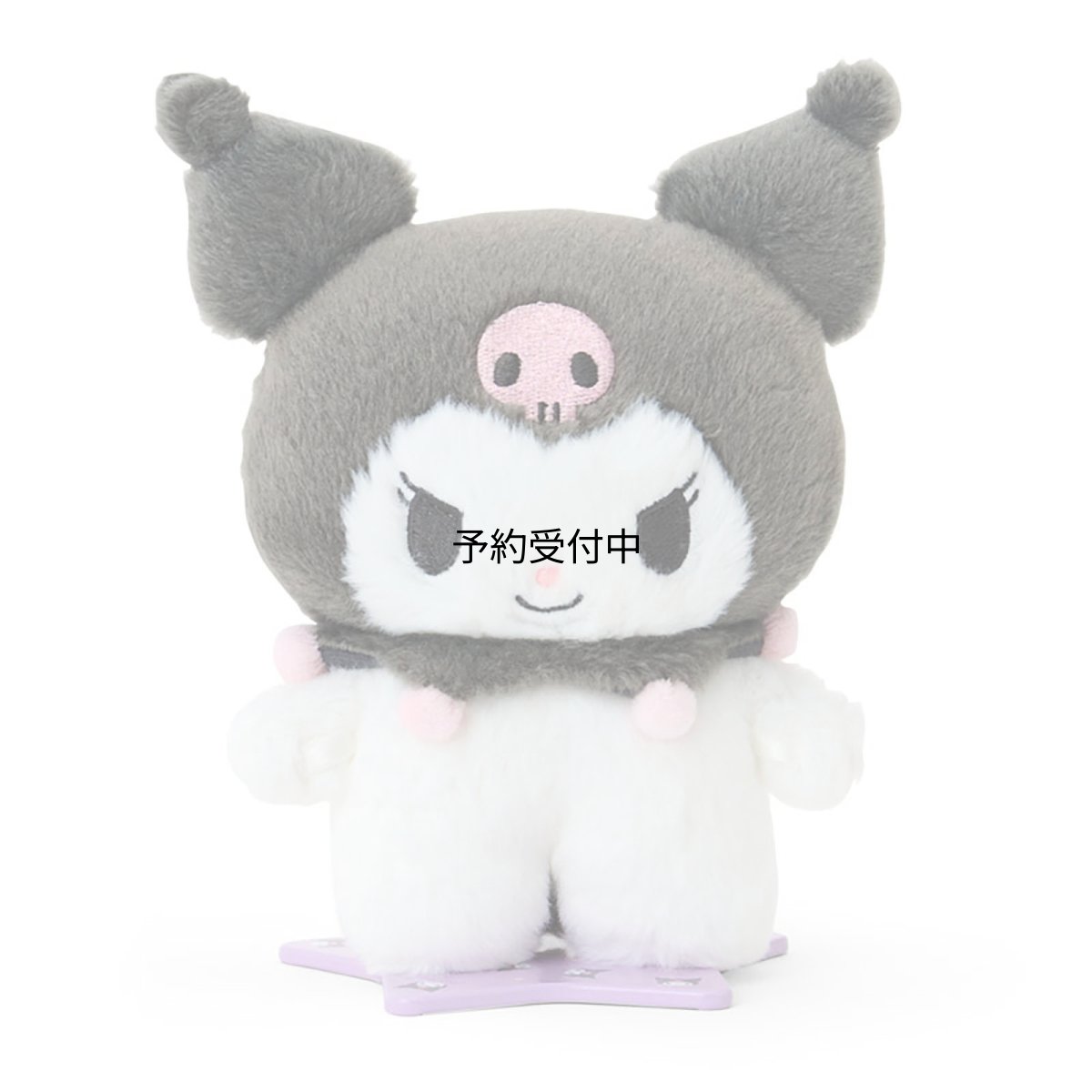 画像1: サンリオ（ＳＡＮＲＩＯ） ぬいどりドールＭ（ぴたっとふれんず） クロミ ポリエステル 対象年齢３才以上 ４１１７４４ (1)