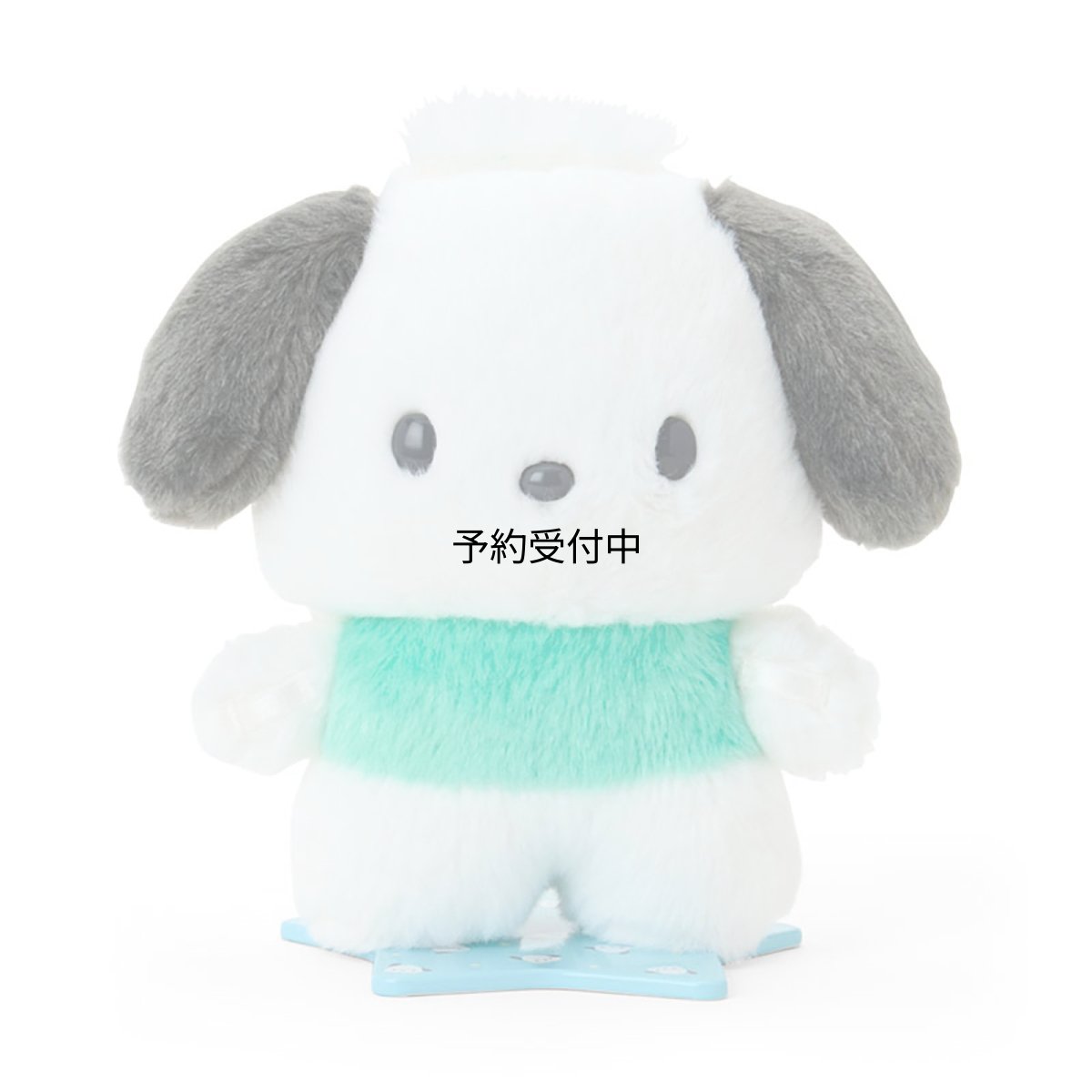 画像1: サンリオ（ＳＡＮＲＩＯ） ぬいどりドールＭ（ぴたっとふれんず） ポチャッコ ポリエステル 対象年齢３才以上 ４１１７５２ (1)