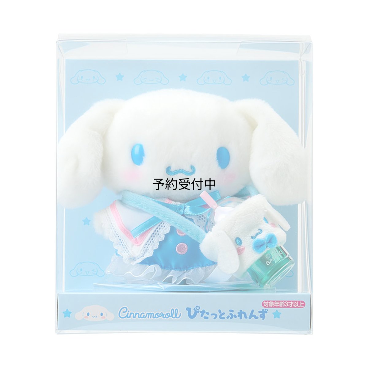 画像1: サンリオ（ＳＡＮＲＩＯ）スターターぬいどりドールセット（ぴたっとふれんず） シナモロール 対象年齢３才以上 ４１８２００ (1)