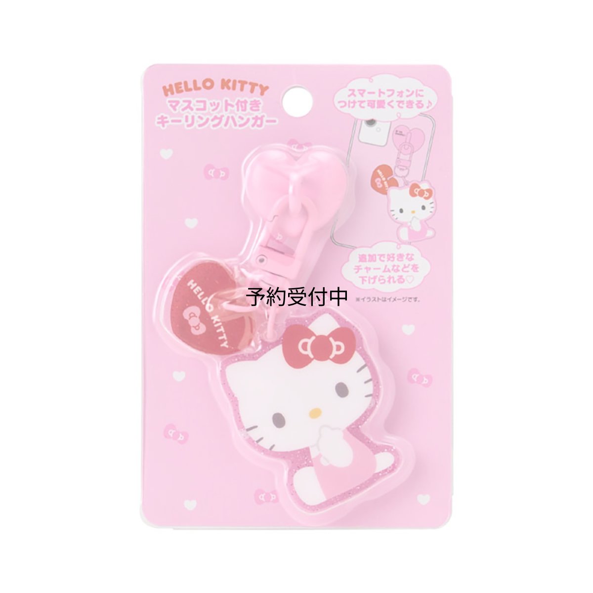 画像1: サンリオ（ＳＡＮＲＩＯ） マスコット付きキーリングハンガー ハローキティ キーホルダー ストラップ ４２０３０１ (1)