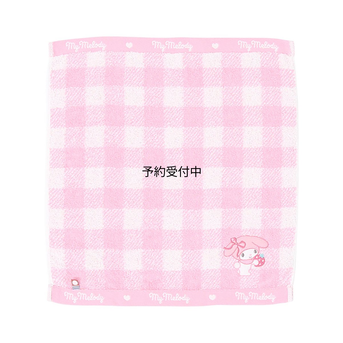 画像1: サンリオ（ＳＡＮＲＩＯ） 今治ハンドタオル マイメロディ 綿１００％ 日本製 ギフト ４４９６９５ (1)