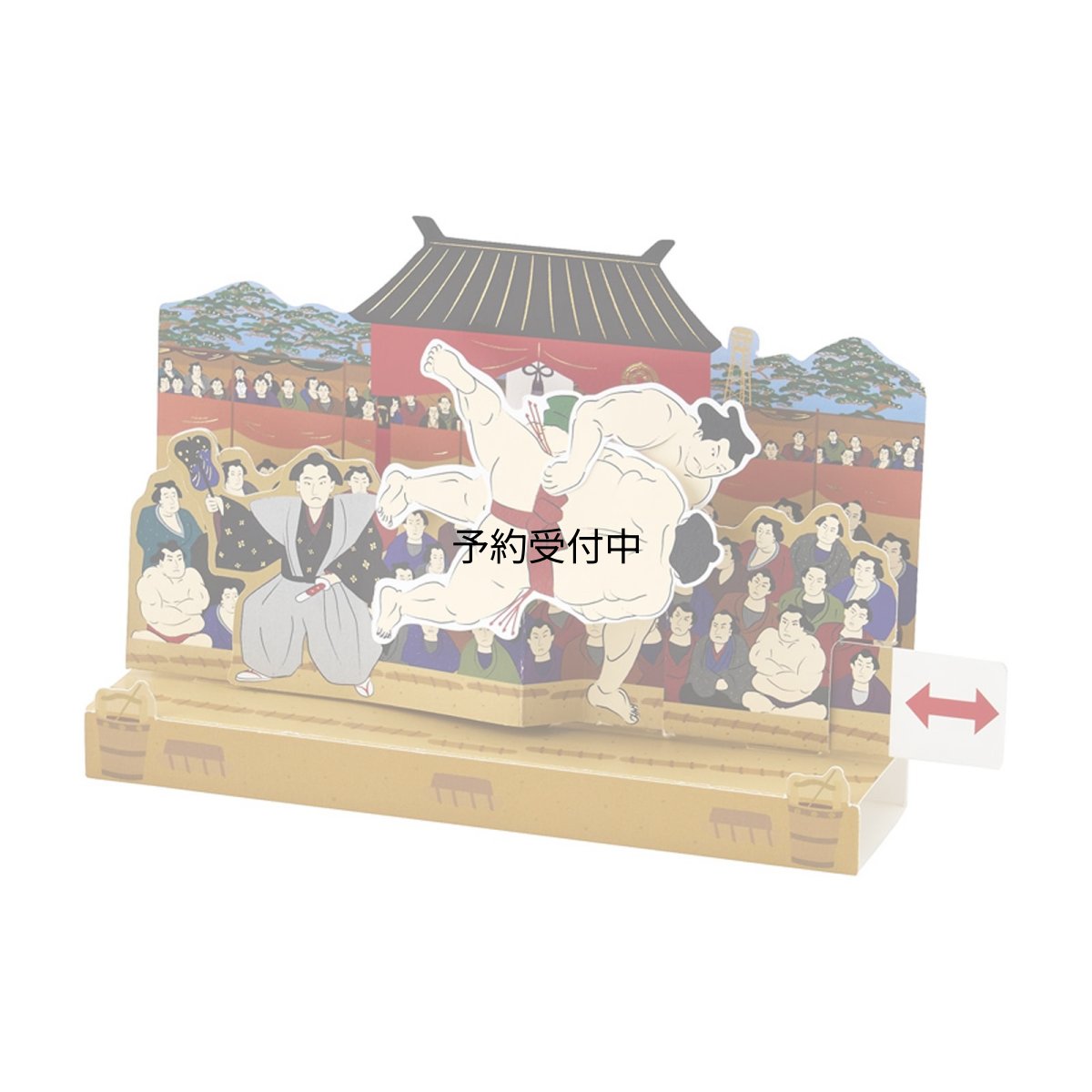画像1: サンリオ（ＳＡＮＲＩＯ） メッセージカード 多目的 相撲 ＷＡ３?５ ４５３８２０ (1)