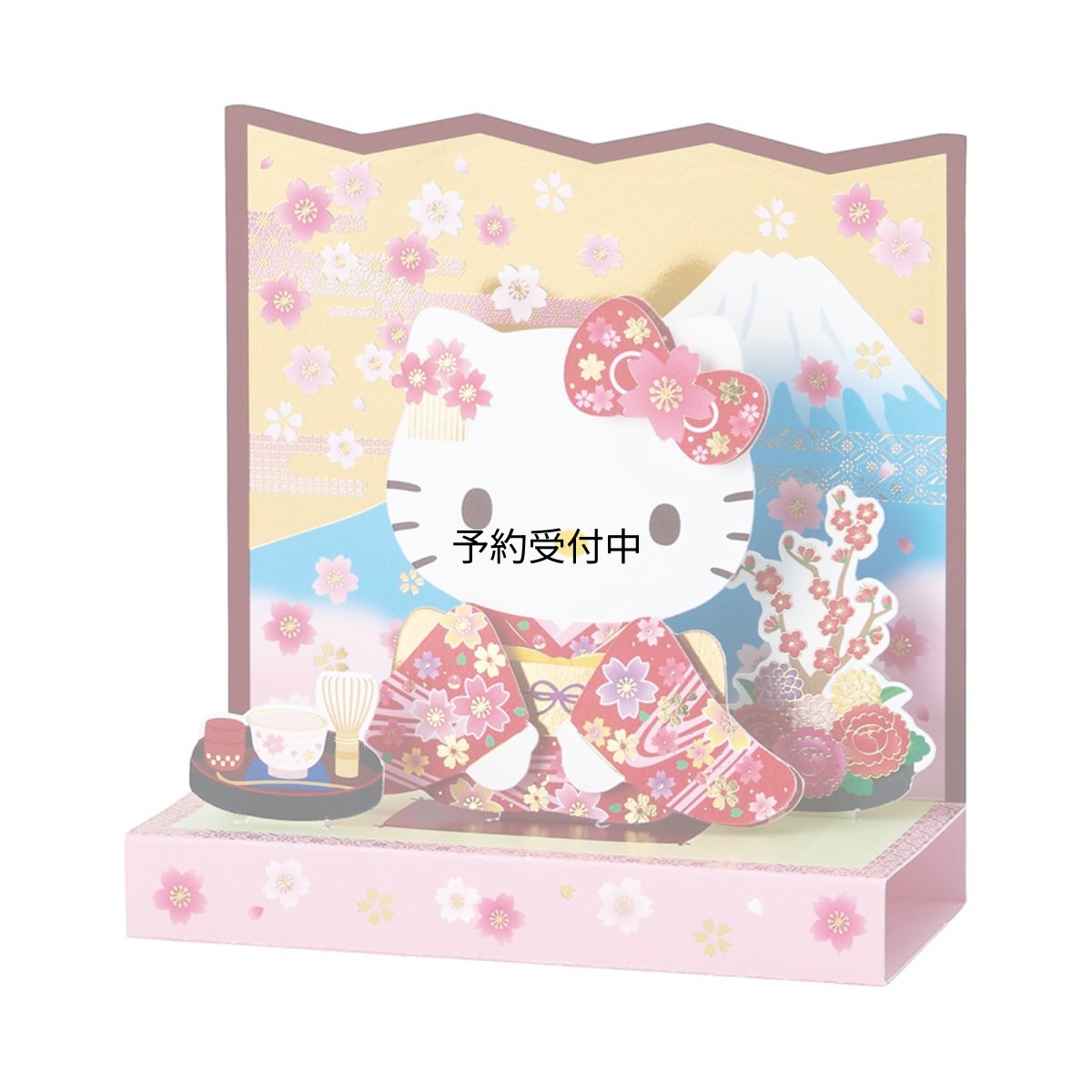 画像1: サンリオ（ＳＡＮＲＩＯ） メッセージカード 多目的 ハローキティびょうぶの前で正座 ＷＡ５?５ ４５３９０１ (1)