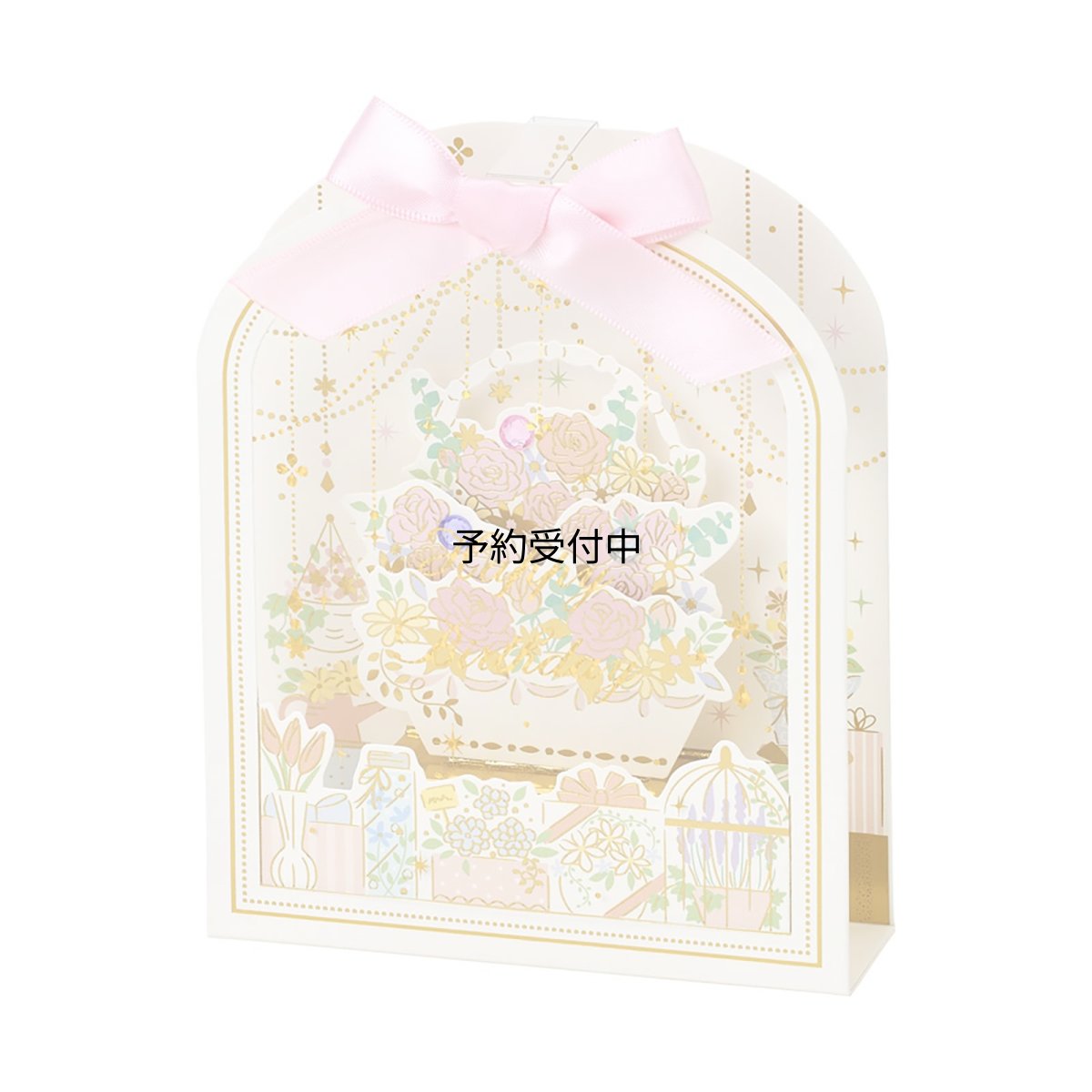 画像1: サンリオ（ＳＡＮＲＩＯ） メッセージカード 誕生日祝い リボン付き枠の中に花 紙・その他ＢＤ２８０?５ ４６１１３０ (1)