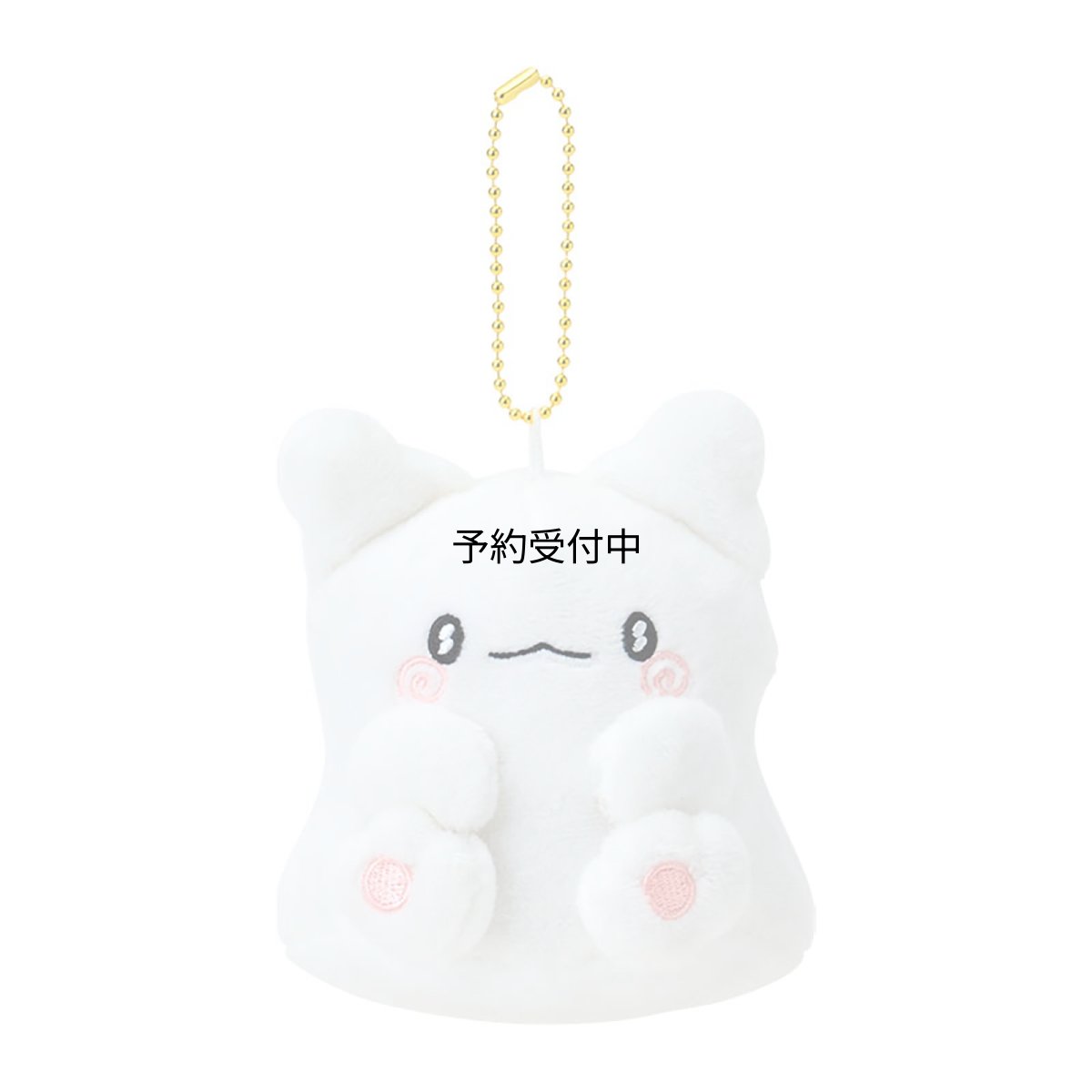 画像1: サンリオ（ＳＡＮＲＩＯ） マスコットホルダー はなまるおばけ ポリエステル・スチール 対象年齢６才以上 ４６６０７７ (1)