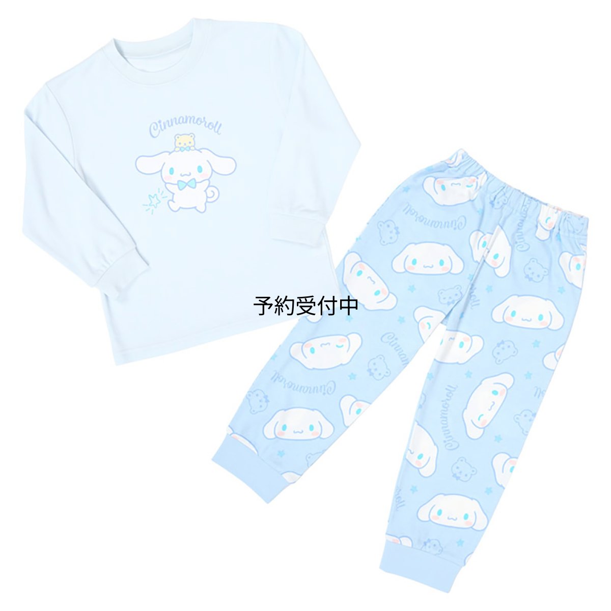 画像1: サンリオ（ＳＡＮＲＩＯ） キッズ長袖パジャマ シナモロール １１０ｃｍ ４８６９６５ (1)