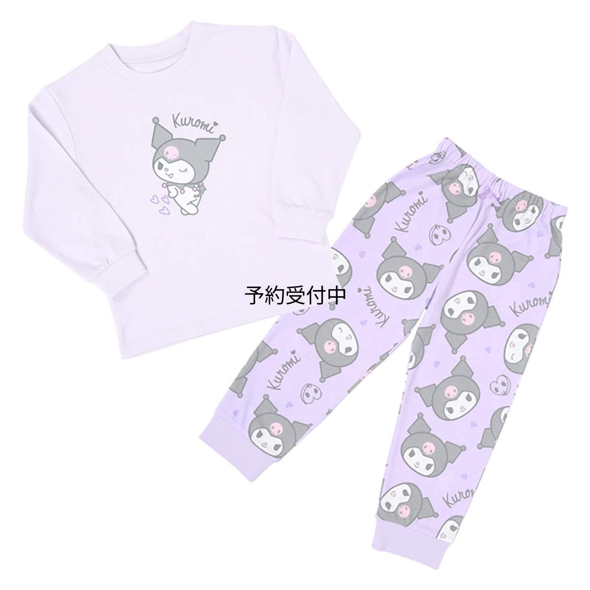 画像1: サンリオ（ＳＡＮＲＩＯ） キッズ長袖パジャマ クロミ １２０ｃｍ ４８７４６５ (1)