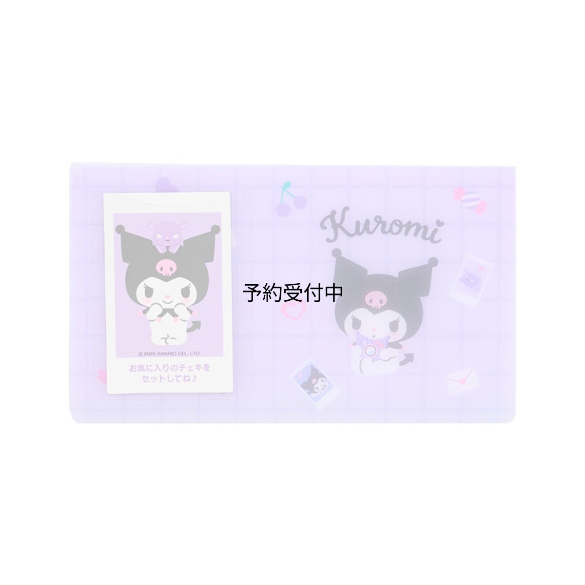 画像1: サンリオ（ＳＡＮＲＩＯ） チェキ用ポケットアルバム（エンジョイアイドル） クロミ ＰＰ 収納可能サイズ：約８．６×５．４ｃｍ ６０ポケット 収納 コレクション 整理保管 ４９３６４３ (1)
