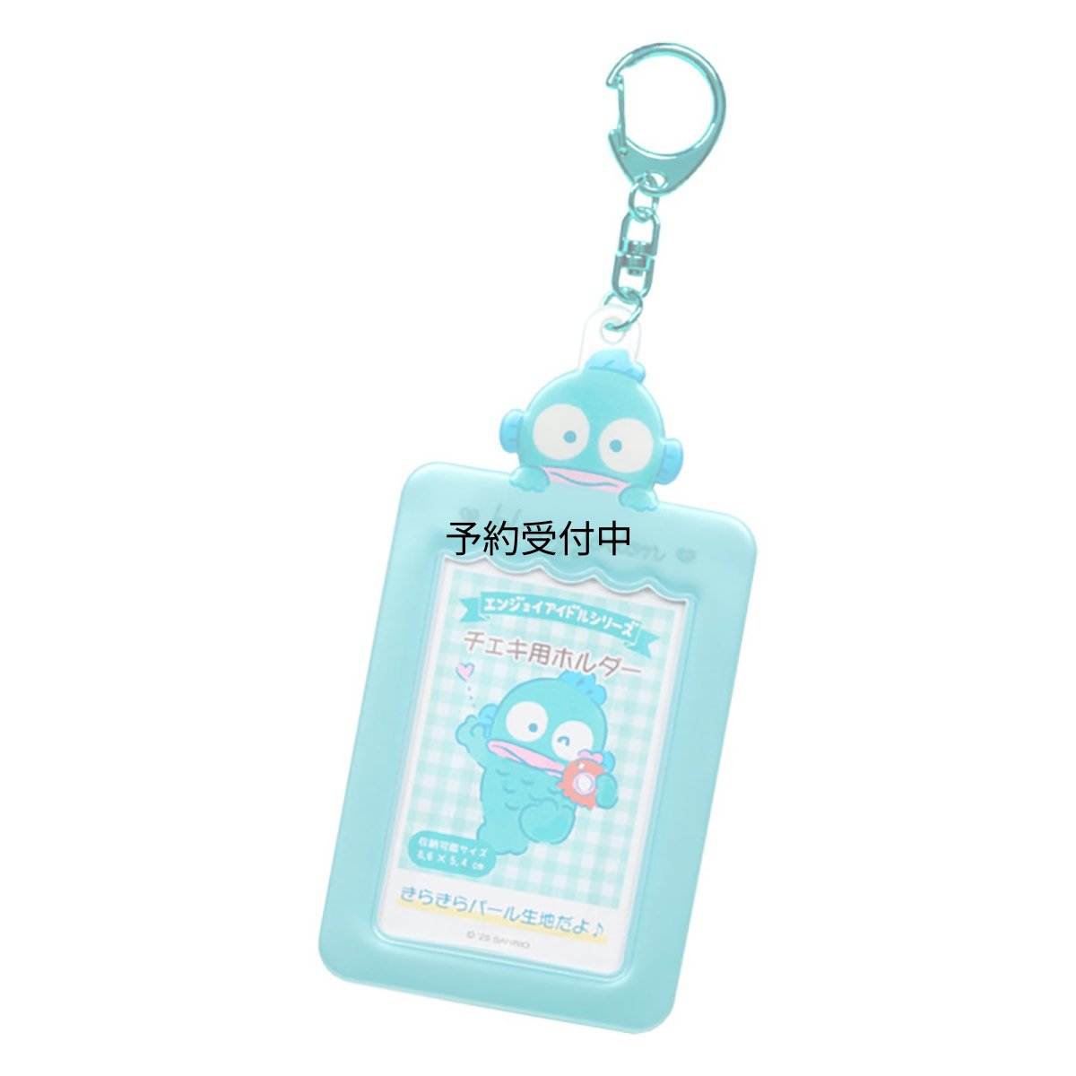 画像1: サンリオ（ＳＡＮＲＩＯ） チェキ用ホルダー（エンジョイアイドル） ハンギョドン ＰＶＣ・スチール 収納可能サイズ：約５．４×８．６ｃｍ カード用ケース ４９４２５９ (1)