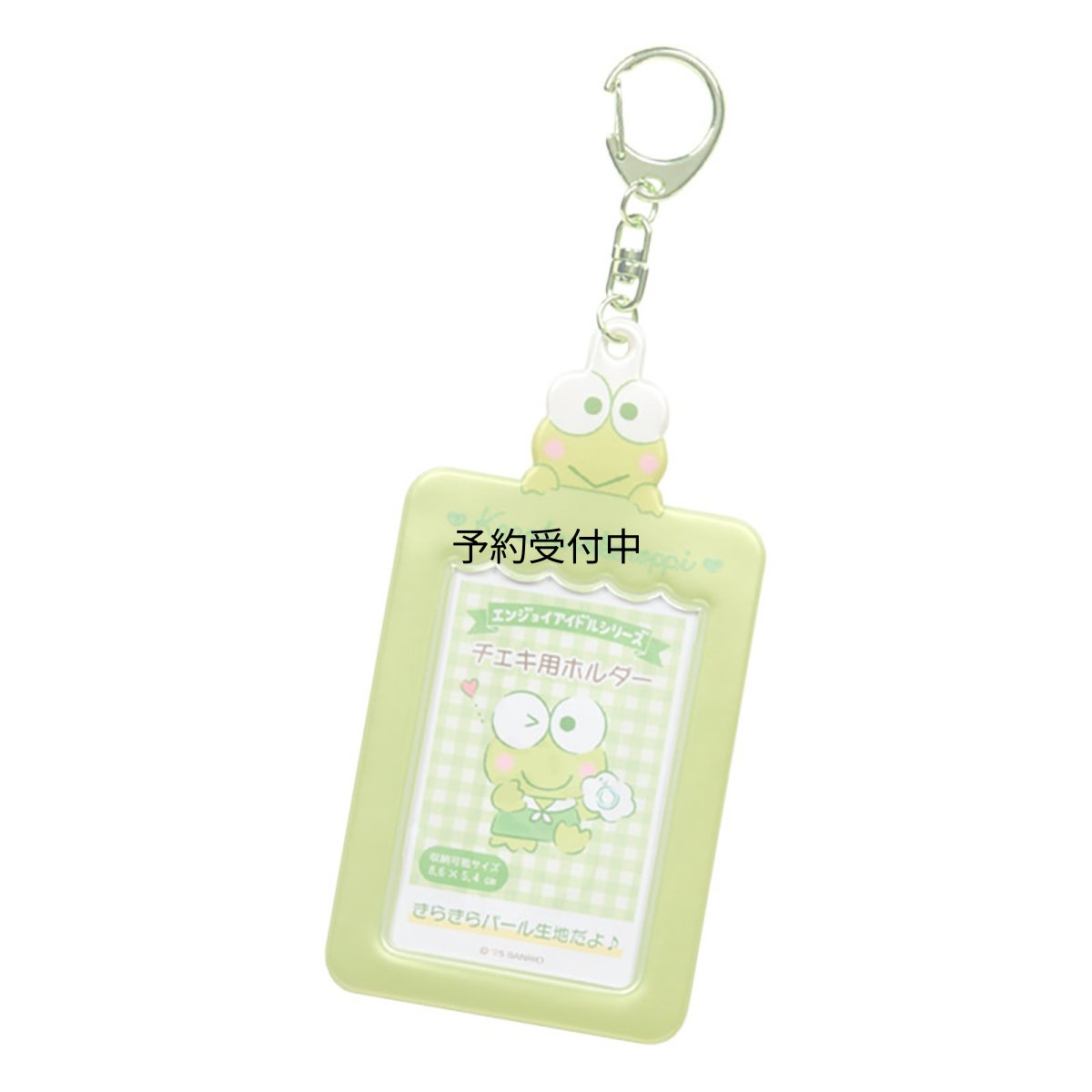 画像1: サンリオ（ＳＡＮＲＩＯ） チェキ用ホルダー（エンジョイアイドル） けろけろけろっぴ ＰＶＣ・スチール 収納可能サイズ：約５．４×８．６ｃｍ カード用ケース ４９４２６７ (1)