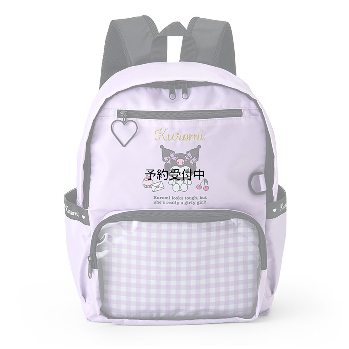 画像1: サンリオ（ＳＡＮＲＩＯ） キッズリュックＬ クロミ 子供 遠足 名前スペース付き ５０５９６０ (1)