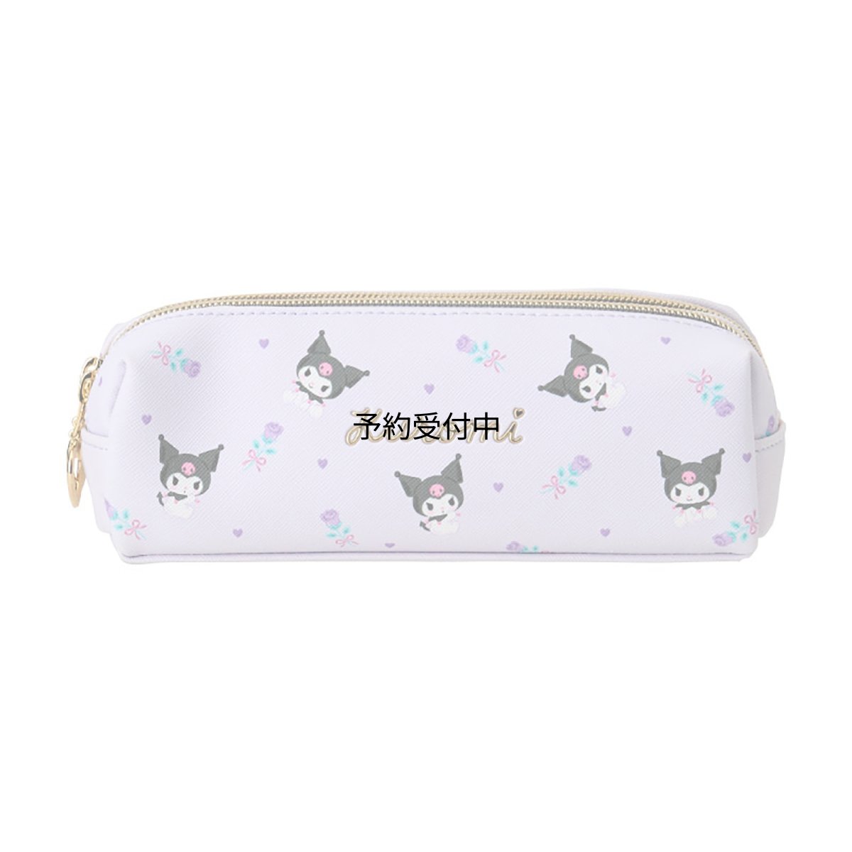 画像1: サンリオ（ＳＡＮＲＩＯ） ダブルファスナーペンケース クロミ ５３４６２５ (1)