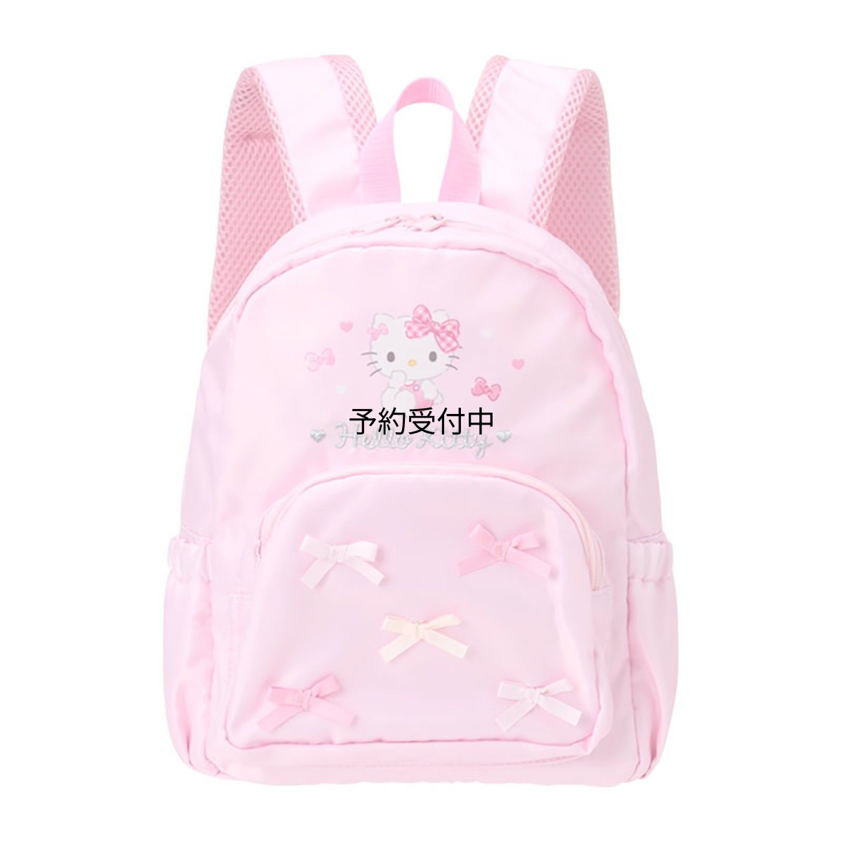 画像1: サンリオ（ＳＡＮＲＩＯ） キッズリュックＳ ハローキティ ５７６１８２ (1)