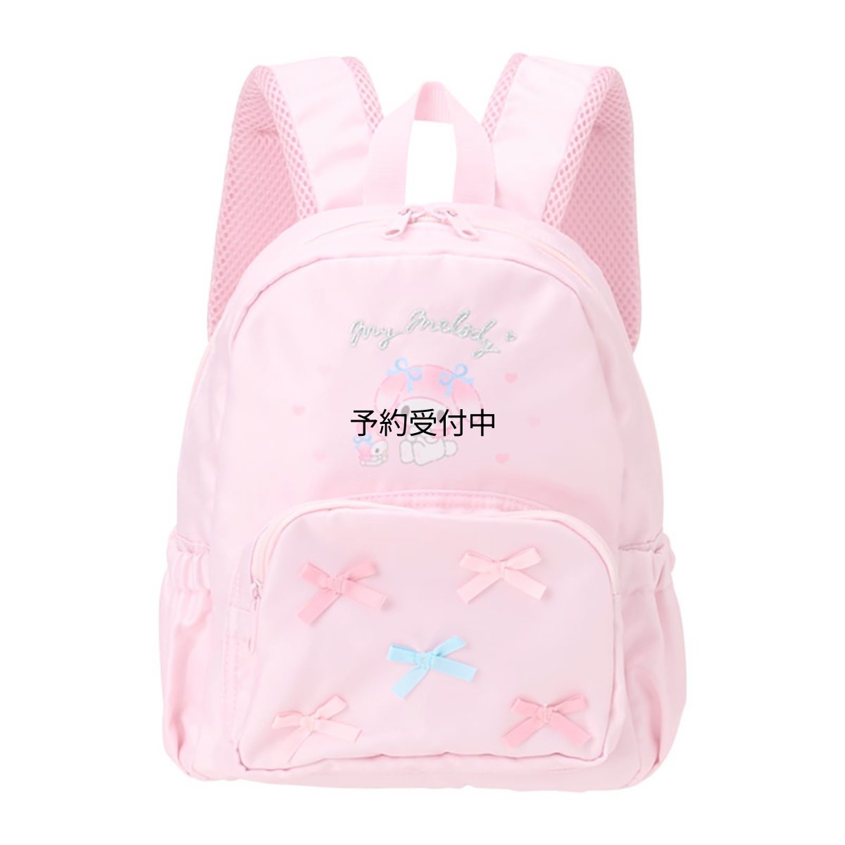 画像1: サンリオ（ＳＡＮＲＩＯ） キッズリュックＳ マイメロディ ５７６２３９ (1)
