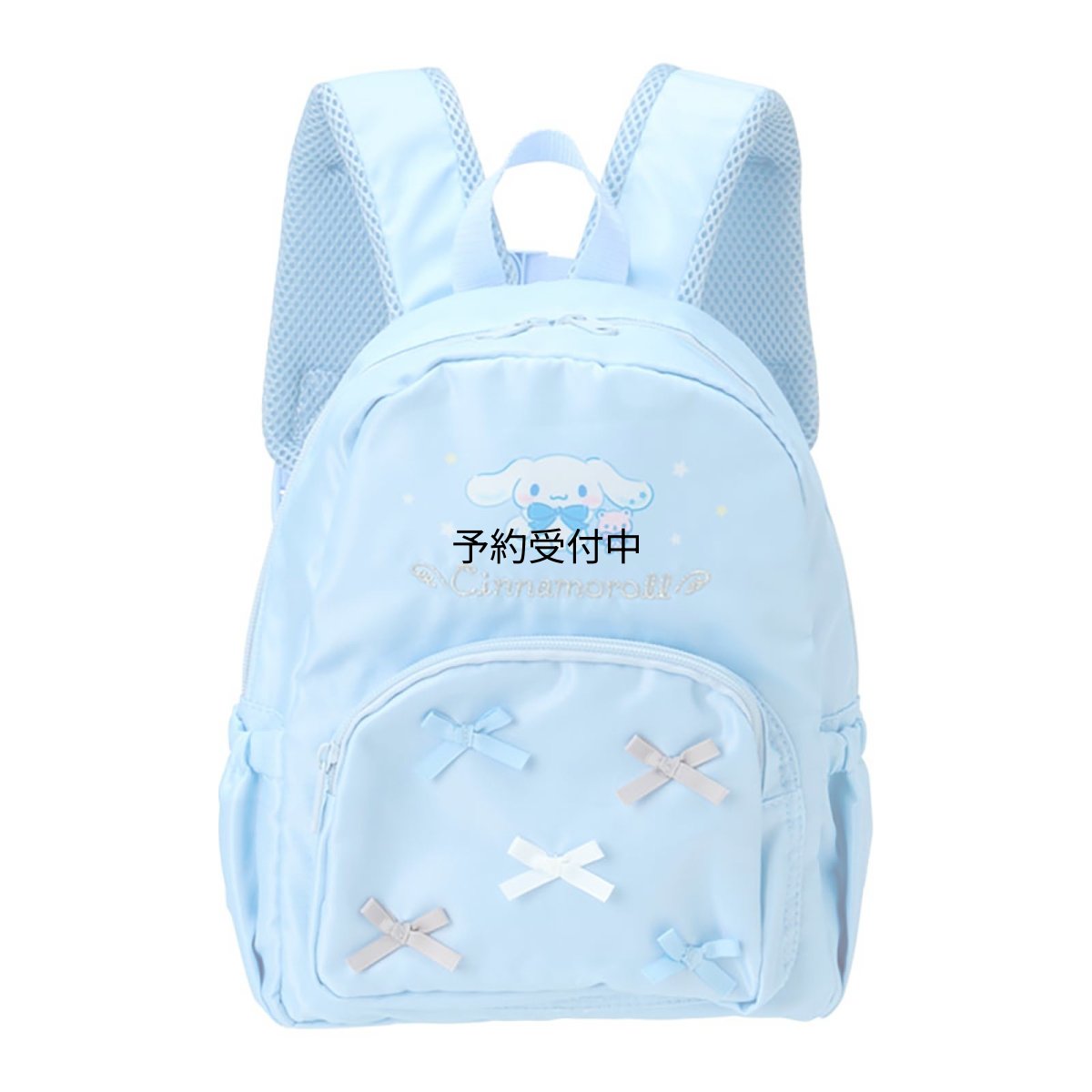 画像1: サンリオ（ＳＡＮＲＩＯ） キッズリュックＳ シナモロール ５７６２４７ (1)