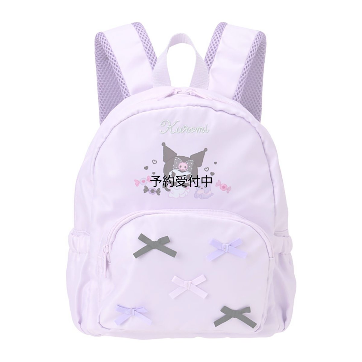 画像1: サンリオ（ＳＡＮＲＩＯ） キッズリュックＳ クロミ ５７６２８０ (1)