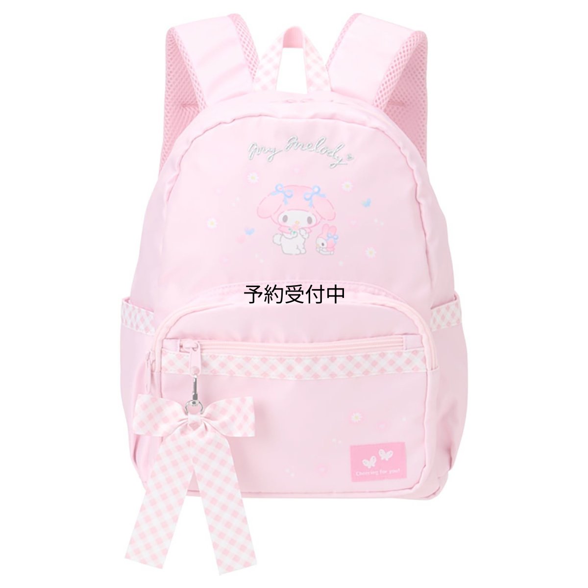画像1: サンリオ（ＳＡＮＲＩＯ） キッズリュックＭ マイメロディ ５７６３３６ (1)