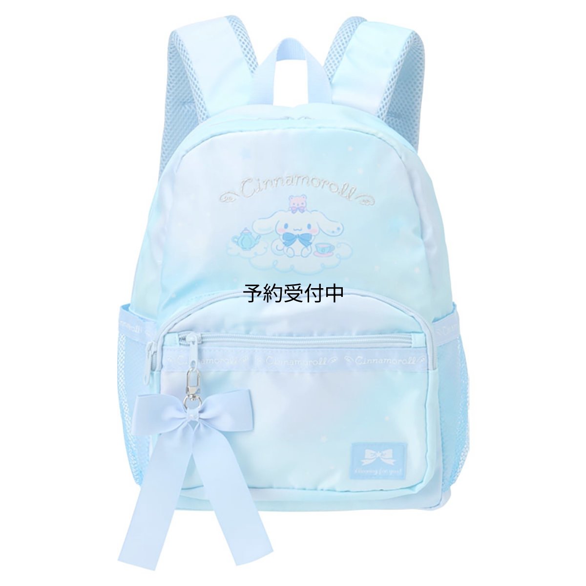 画像1: サンリオ（ＳＡＮＲＩＯ） キッズリュックＭ シナモロール ５７６３６１ (1)