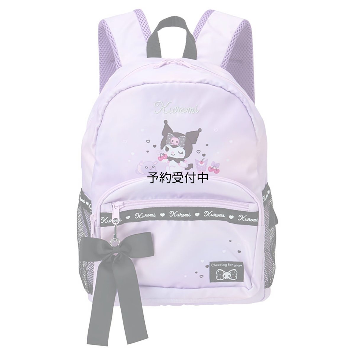 画像1: サンリオ（ＳＡＮＲＩＯ） キッズリュックＭ クロミ ５７６３７９ (1)