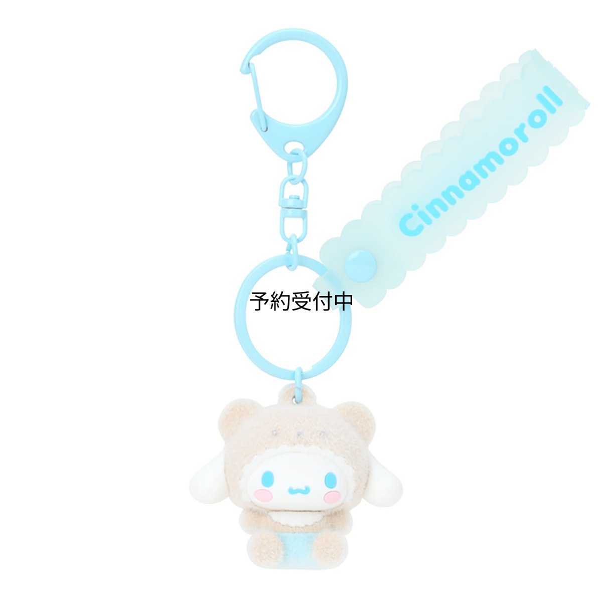 画像1: サンリオ（ＳＡＮＲＩＯ） 立体キーホルダー シナモロール ５８３１０３ (1)