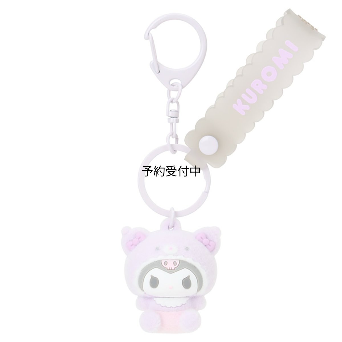 画像1: サンリオ（ＳＡＮＲＩＯ） 立体キーホルダー クロミ ５８３１１１ (1)