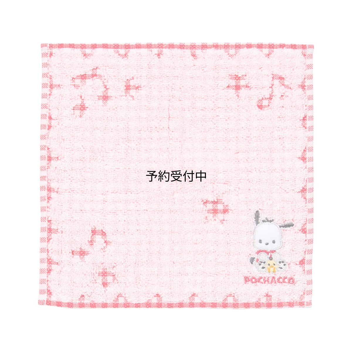 画像1: サンリオ（ＳＡＮＲＩＯ） プチタオル（チェック） ポチャッコ ハンカチ ５８３３１６ (1)