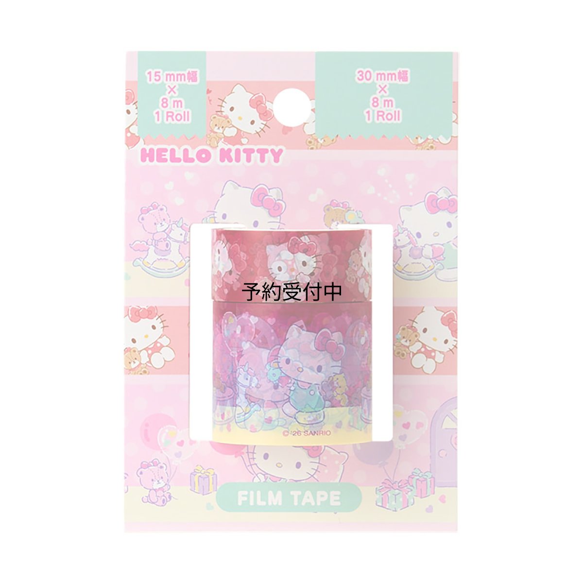 画像1: サンリオ（ＳＡＮＲＩＯ） フィルムテープ ２個セット ハローキティ ５８５９２１ (1)