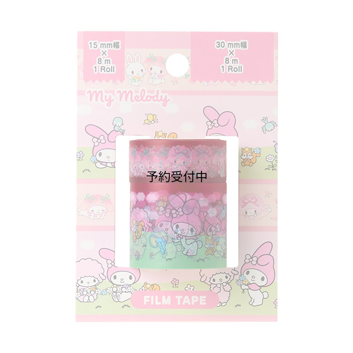 画像1: サンリオ（ＳＡＮＲＩＯ） フィルムテープ ２個セット マイメロディ ５８５９６３ (1)