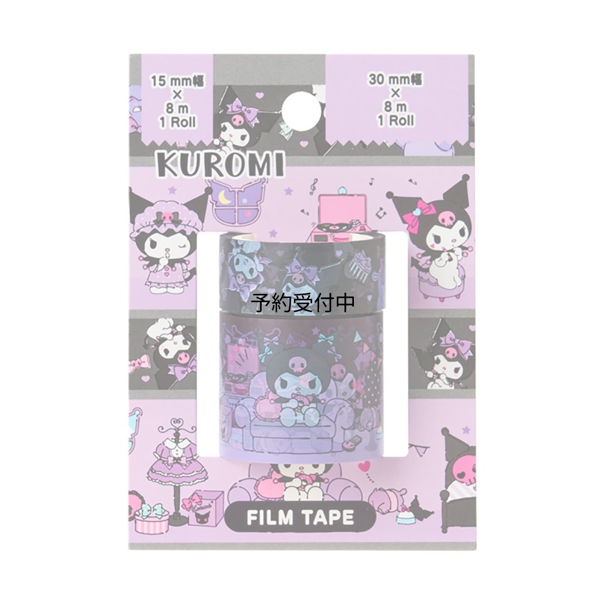 画像1: サンリオ（ＳＡＮＲＩＯ） フィルムテープ ２個セット クロミ ５８５９８０ (1)