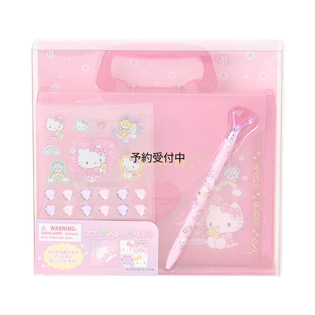 画像1: サンリオ（ＳＡＮＲＩＯ） お手紙あそびセット ハローキティ 対象年齢３才以上 ５８６２１８ (1)